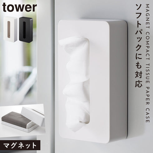 tower マグネットコンパクトティッシュケース タワー.|m2